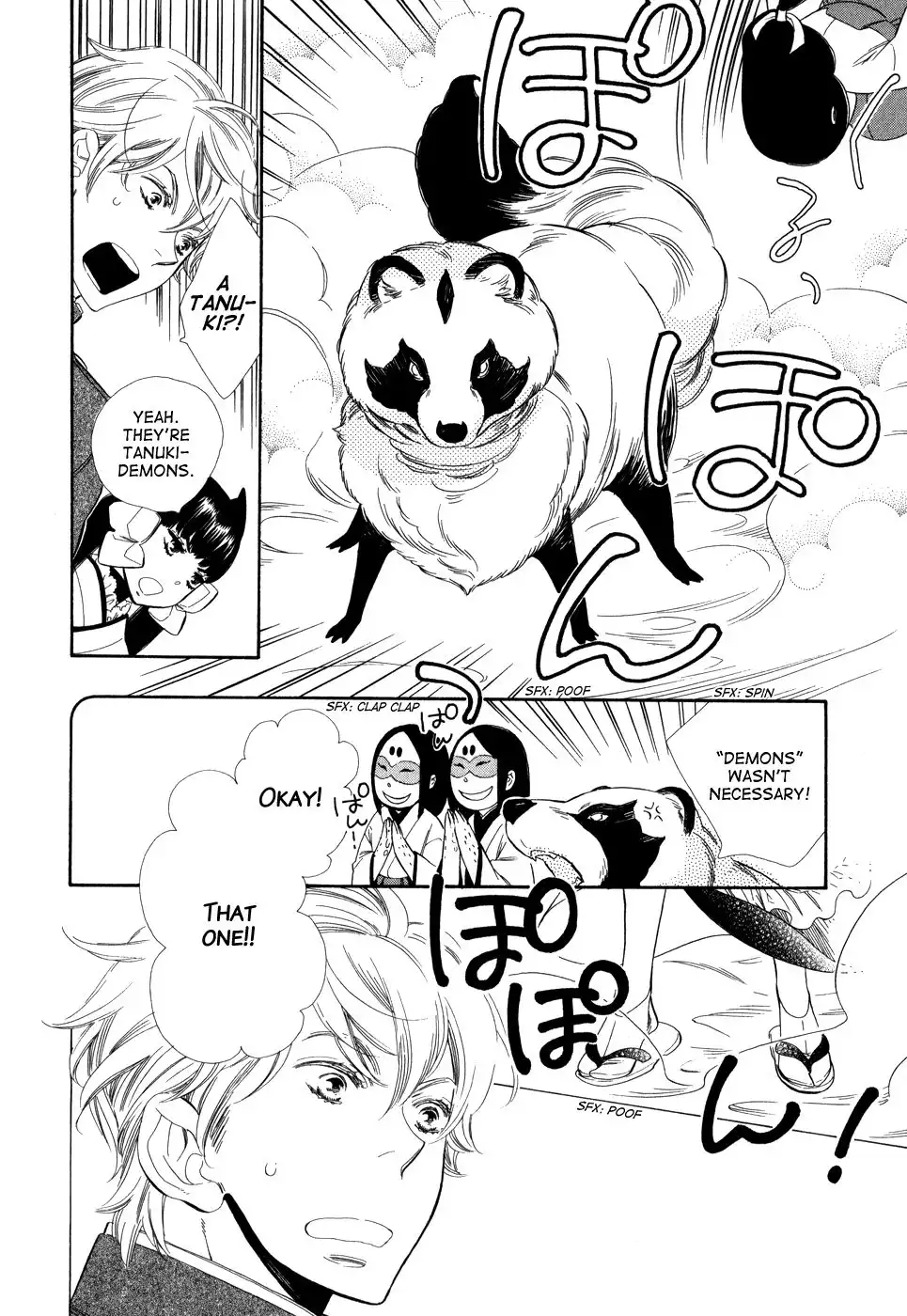 Otome Youkai Zakuro Chapter 7.005 7